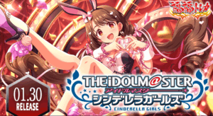 アイドルマスター-シンデレラ 