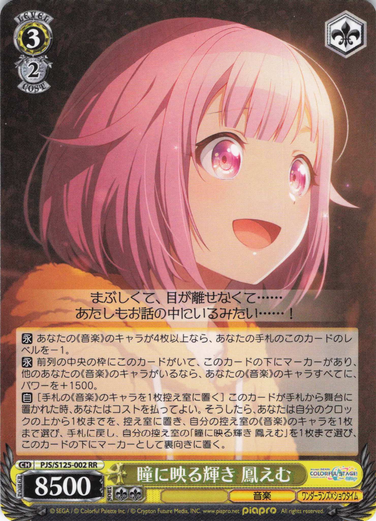 えむ DDR5 | [Manta] XPrism RGB | 96GB (48GBx2) | インテル XMP | ゲーム