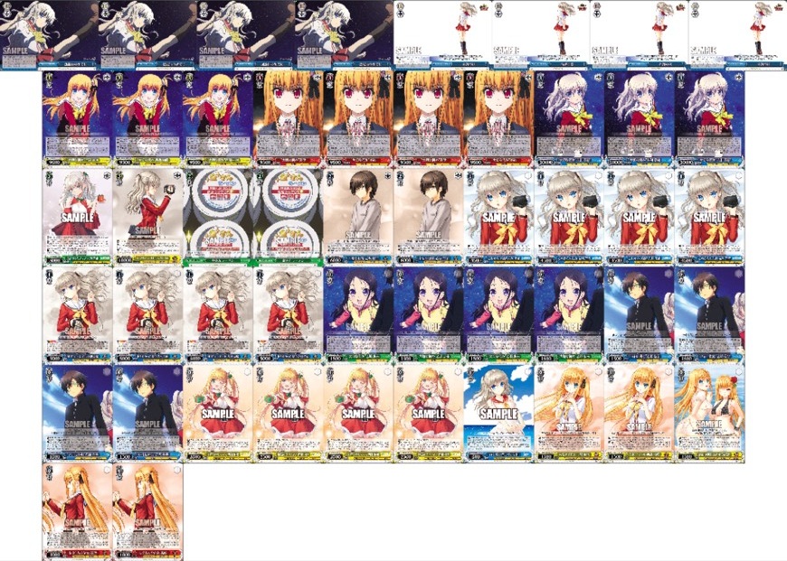 Charlotte【8門】デッキ