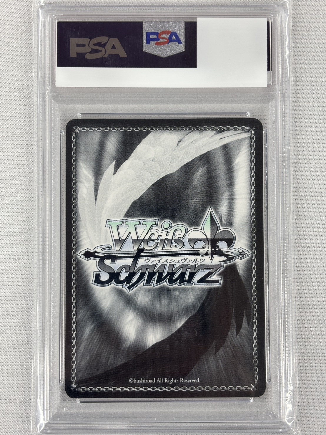 【PSA10】海で遊んだ後は… 宝鐘マリン(SSP)(HOL/W104-081SSP)