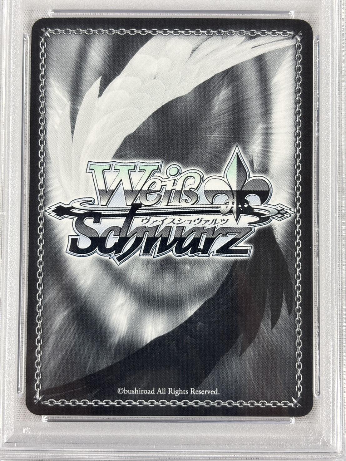 【PSA10】海で遊んだ後は… 宝鐘マリン(SSP)(HOL/W104-081SSP)