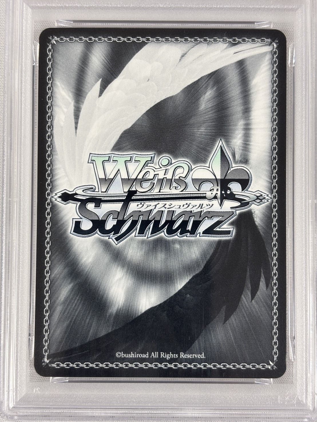 【PSA10】U-96(SP)(AZL/S102-T67SP)