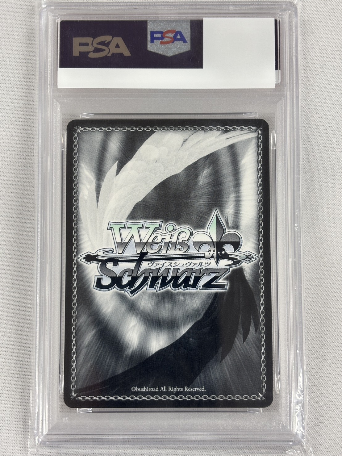 【PSA10】U-96(SP)(AZL/S102-T67SP)