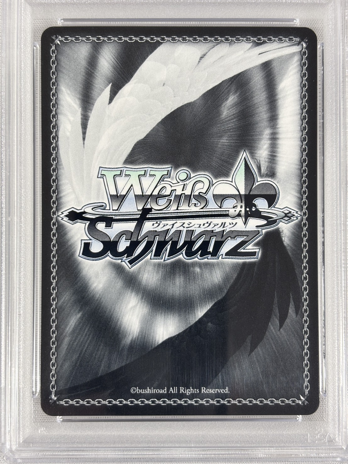 【PSA10】武蔵(SP)(AZL/S119-045SP)