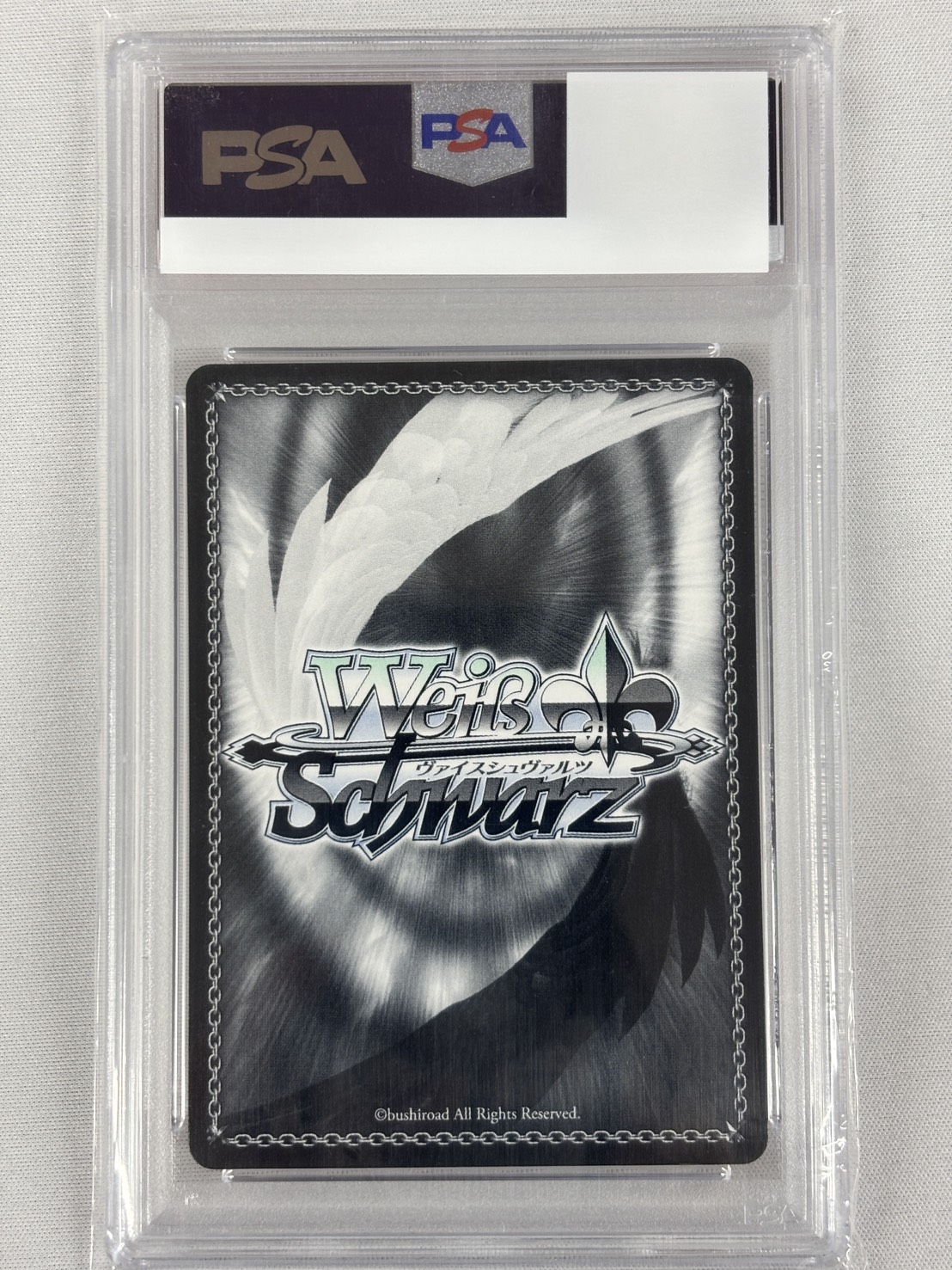 【PSA10】武蔵(SP)(AZL/S119-045SP)