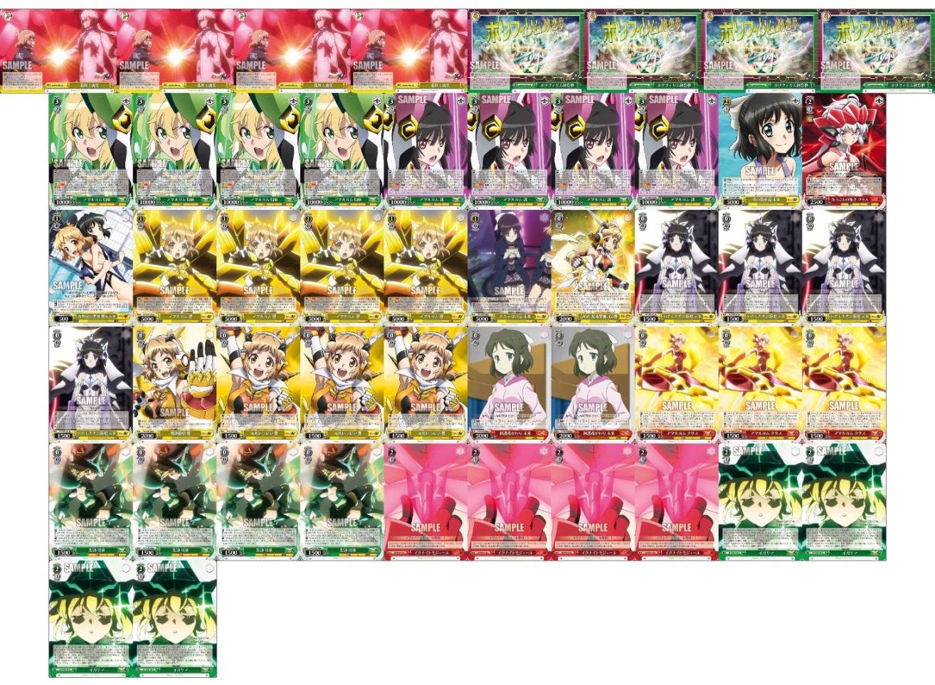 戦姫絶唱シンフォギア【枝宝】デッキ