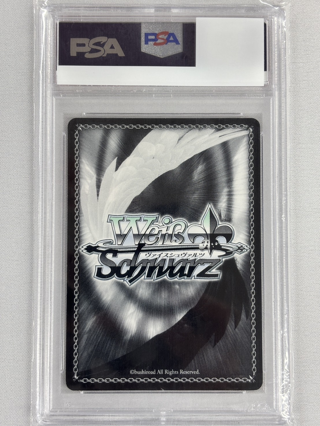 【PSA10】“夏の思い出”七海(SEC)(SMP/W60-052SEC)