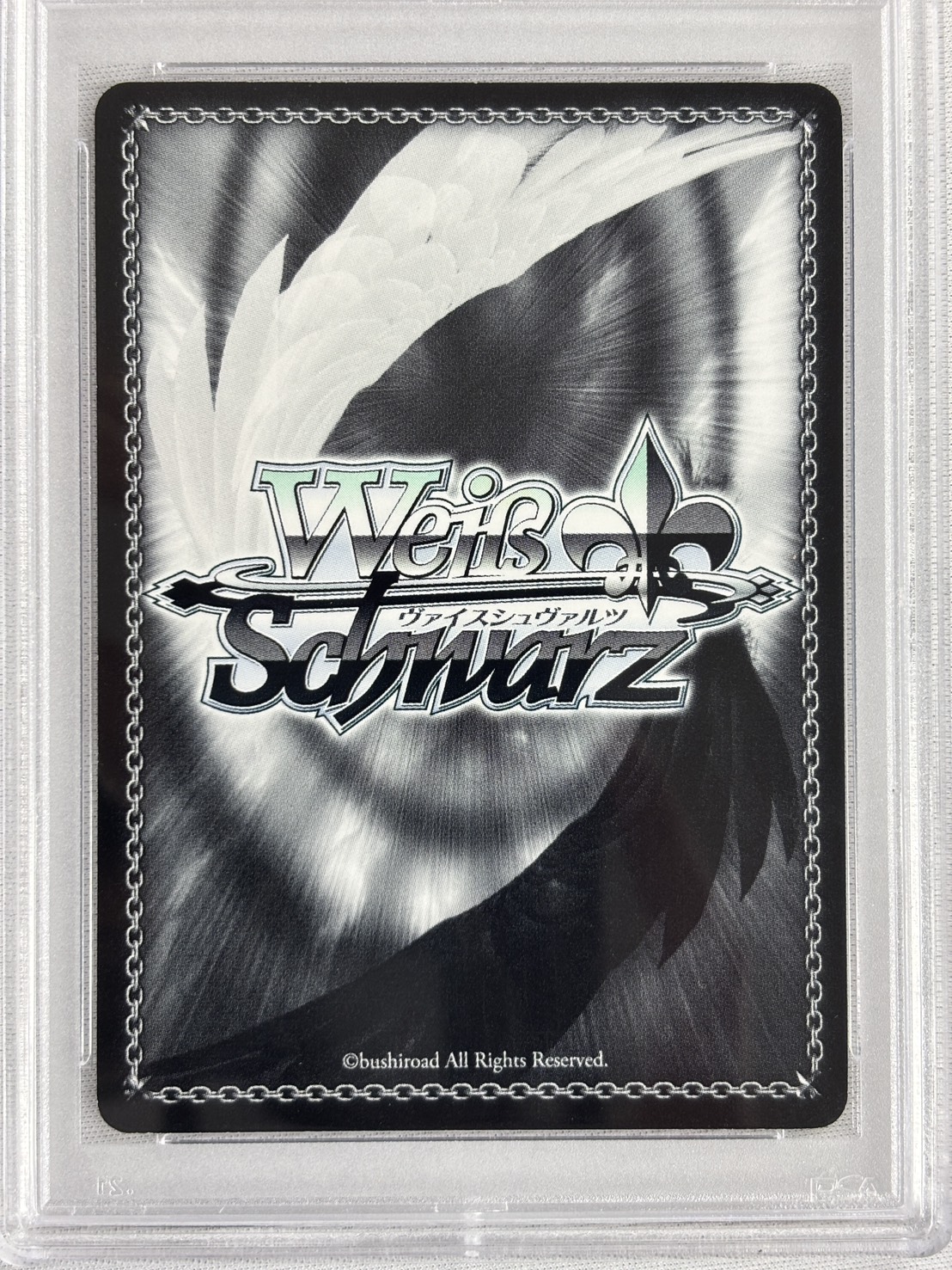 【PSA10】“夏の思い出”七海(SEC)(SMP/W60-052SEC)