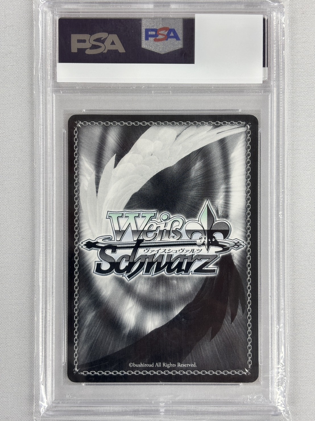 【PSA10】“ともだちの距離”しろは(SP)(SMP/W60-T02SP)