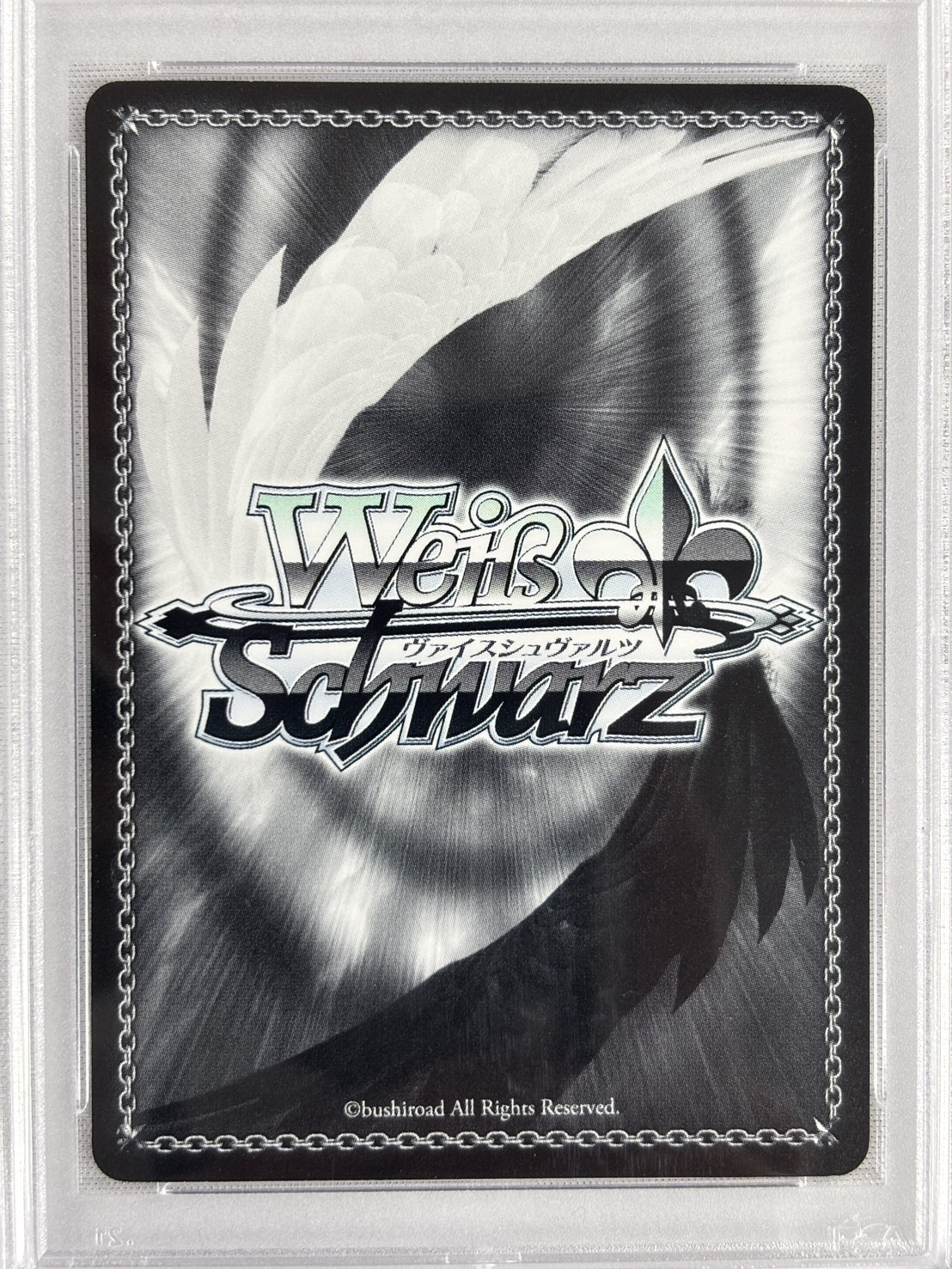 【PSA10】“ともだちの距離”しろは(SP)(SMP/W60-T02SP)