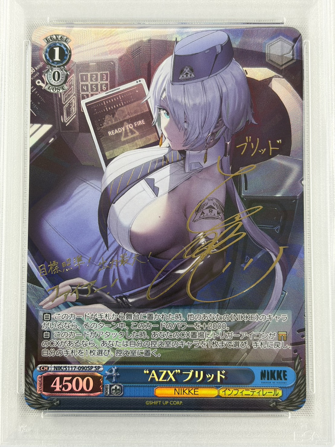 【PSA10】“AZX”ブリッド(SP)(NIK/S117-090SP)