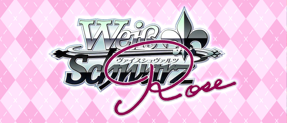 WSロゼシングル