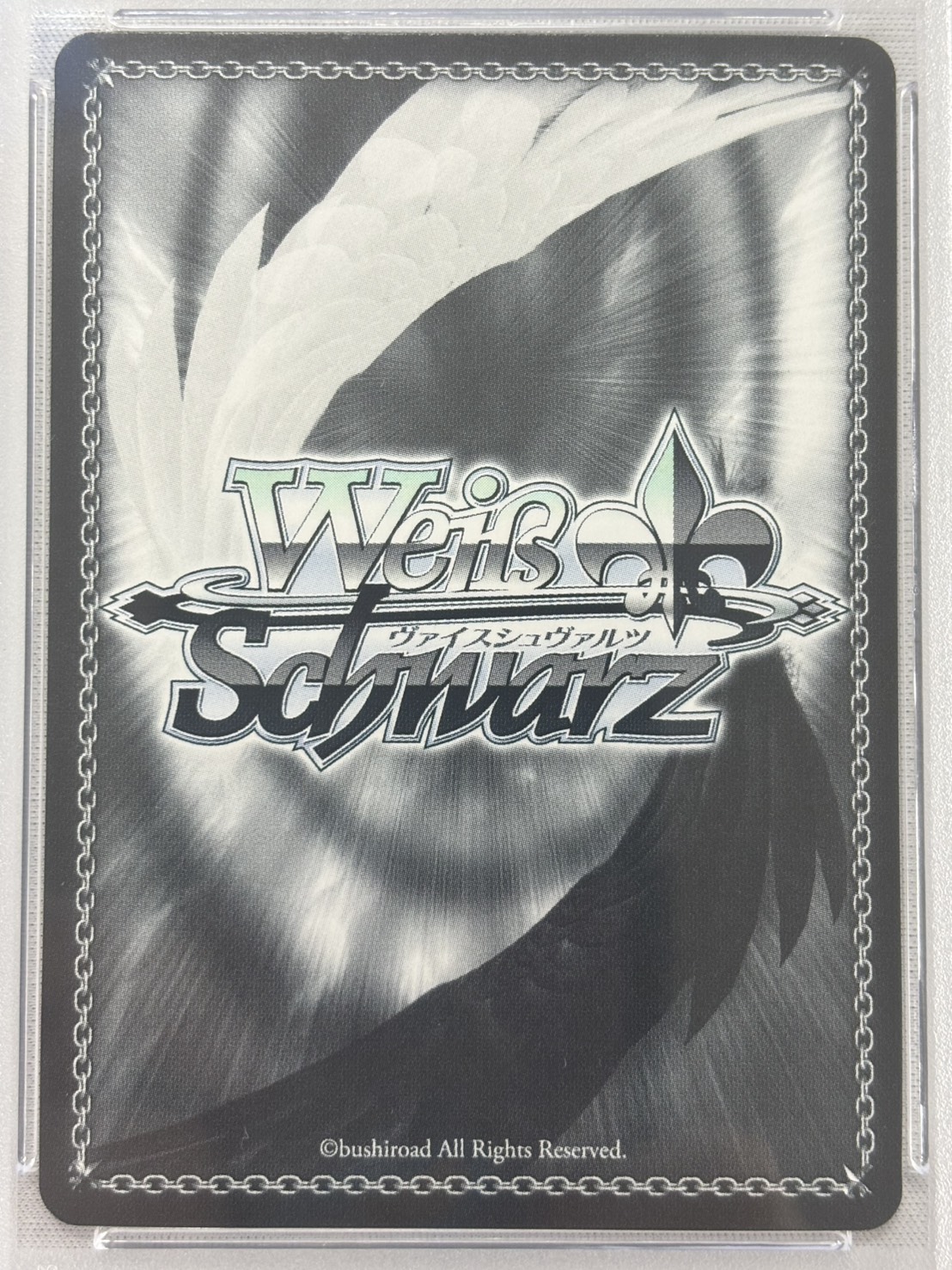 【PSA10】未来へと踏み出す一歩 アユンダ・リス(SP)(HOL/W104-114SP)