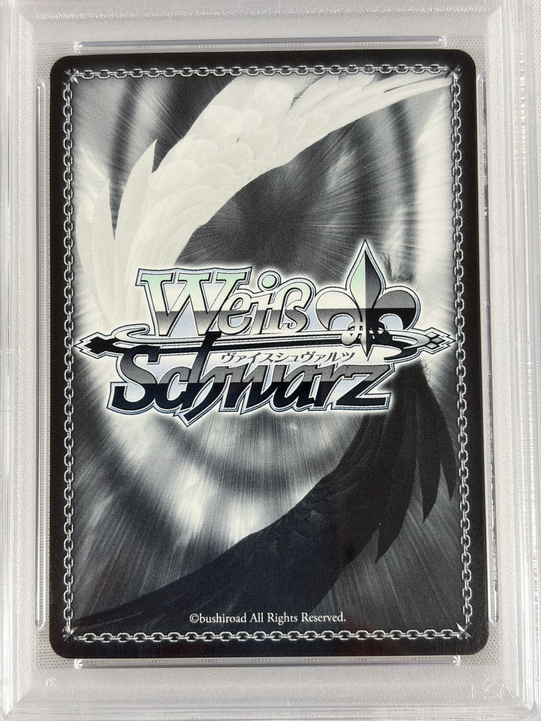 【PSA10】綾波(SP)(AZL/S102-T50SP)