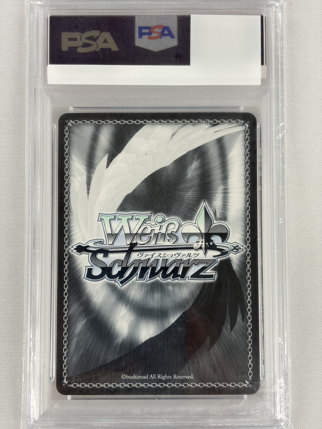 【PSA10】綾波(SP)(AZL/S102-T50SP)