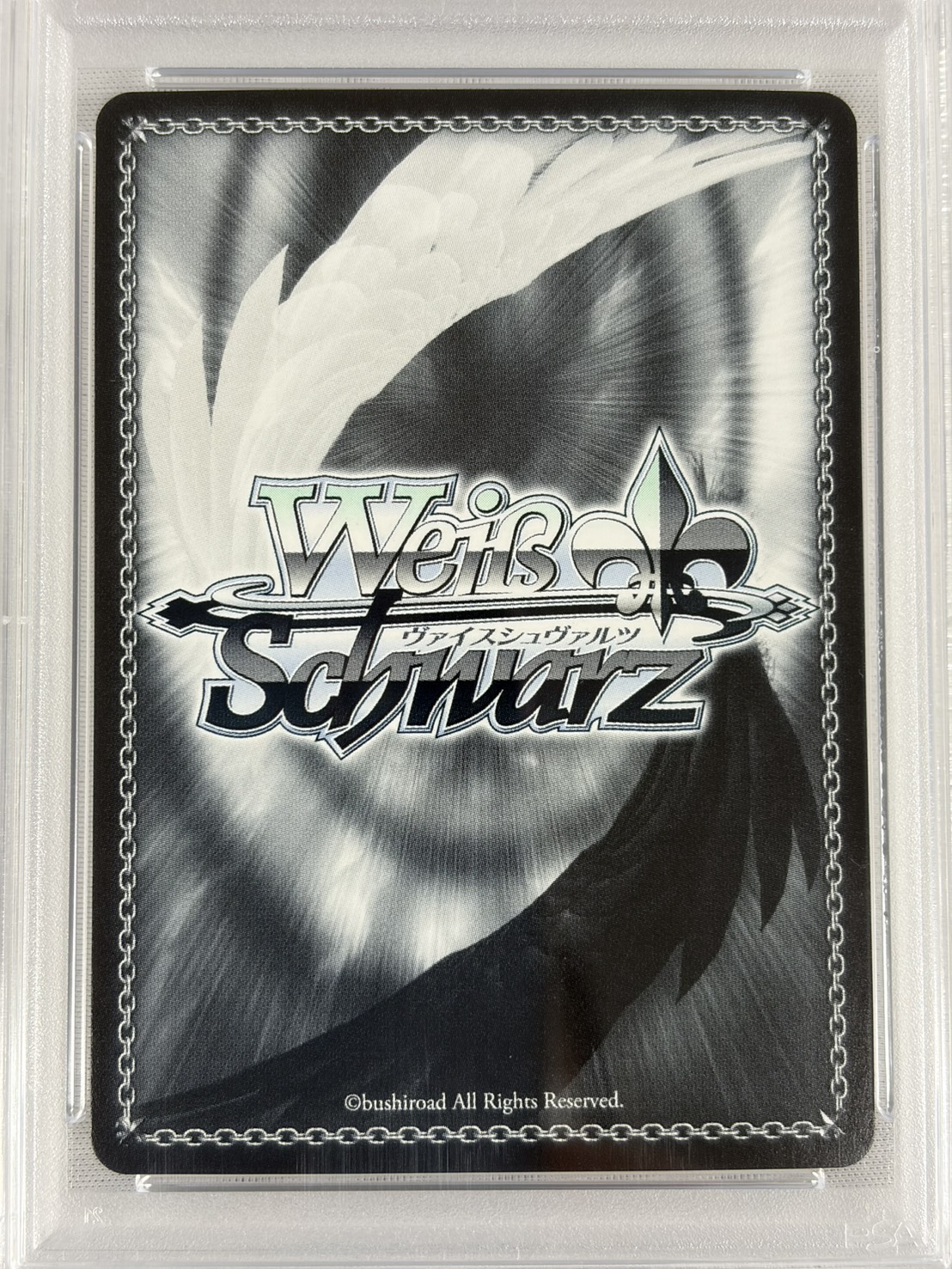 【PSA10】未来へ一緒に 宝鐘マリン(SSP)(HOL/W91-076SSP)