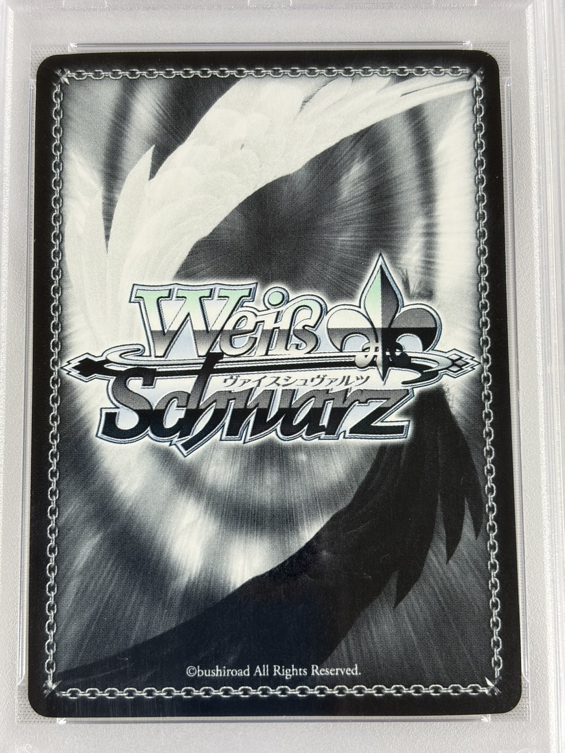 【PSA10】精霊使い エミリア(SP)(RZ/S46-T19SP)