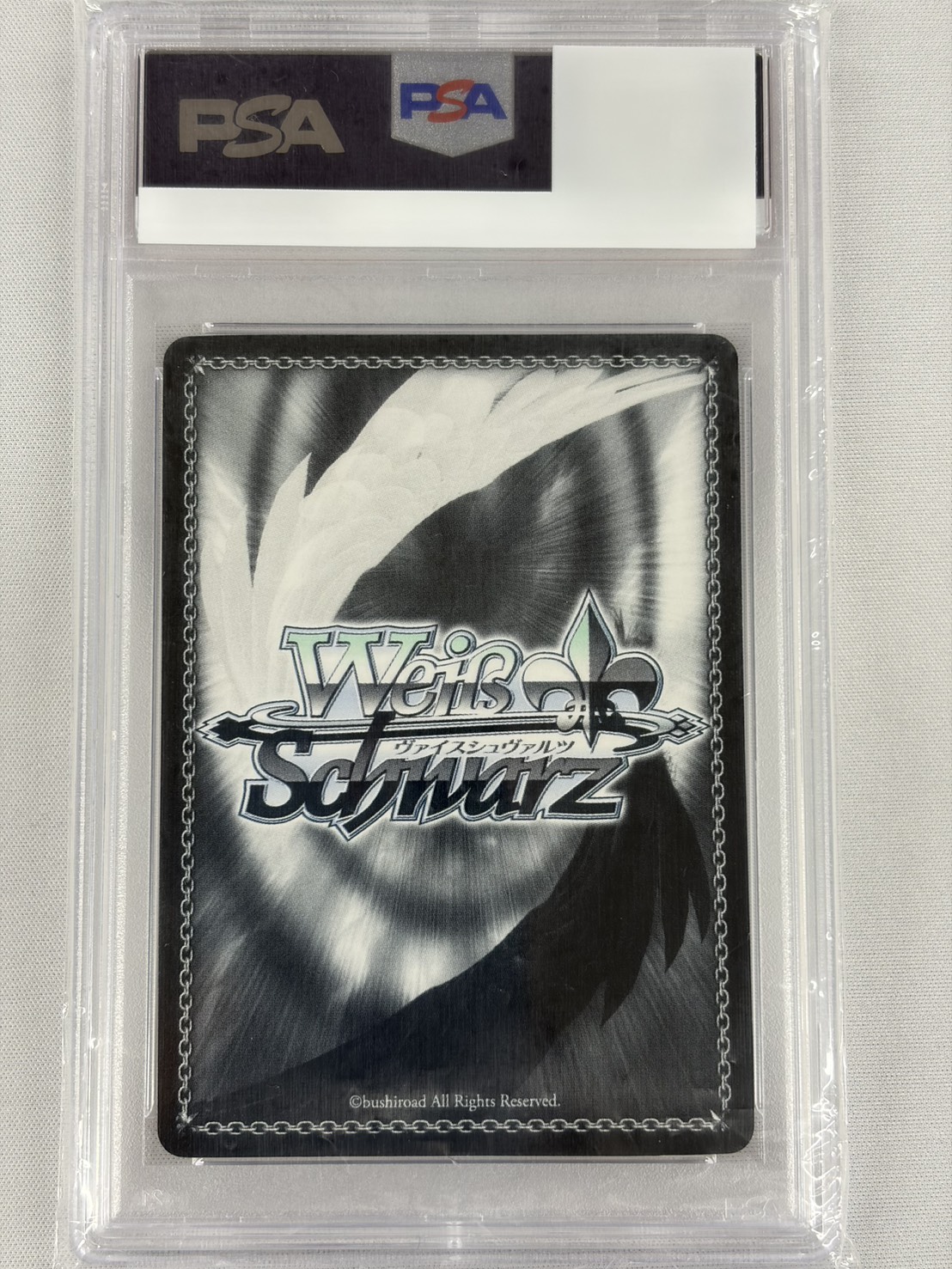 【PSA10】精霊使い エミリア(SP)(RZ/S46-T19SP)