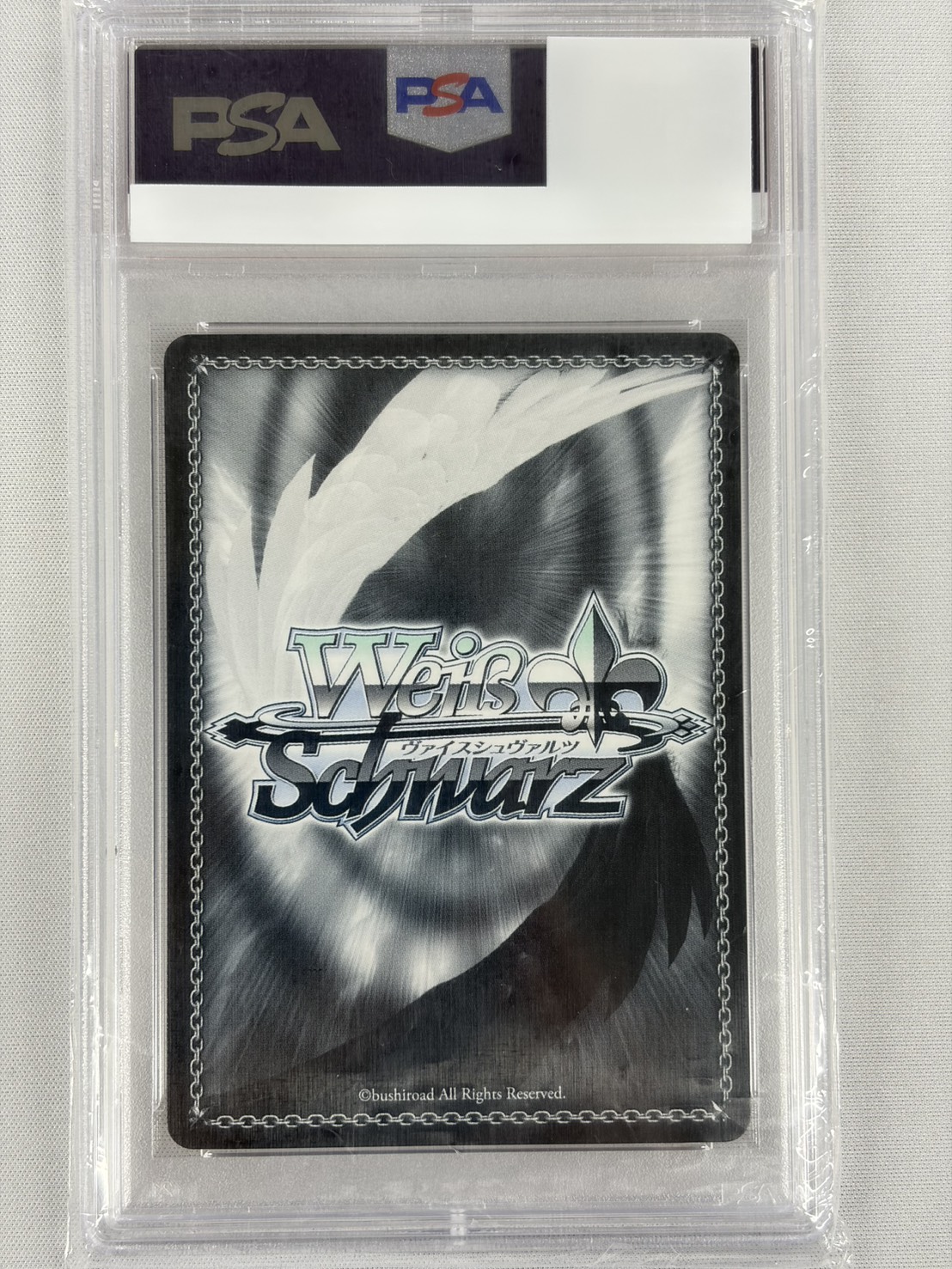 【PSA10】断頭台のアウラ(SP)(SFN/S108-026SP)