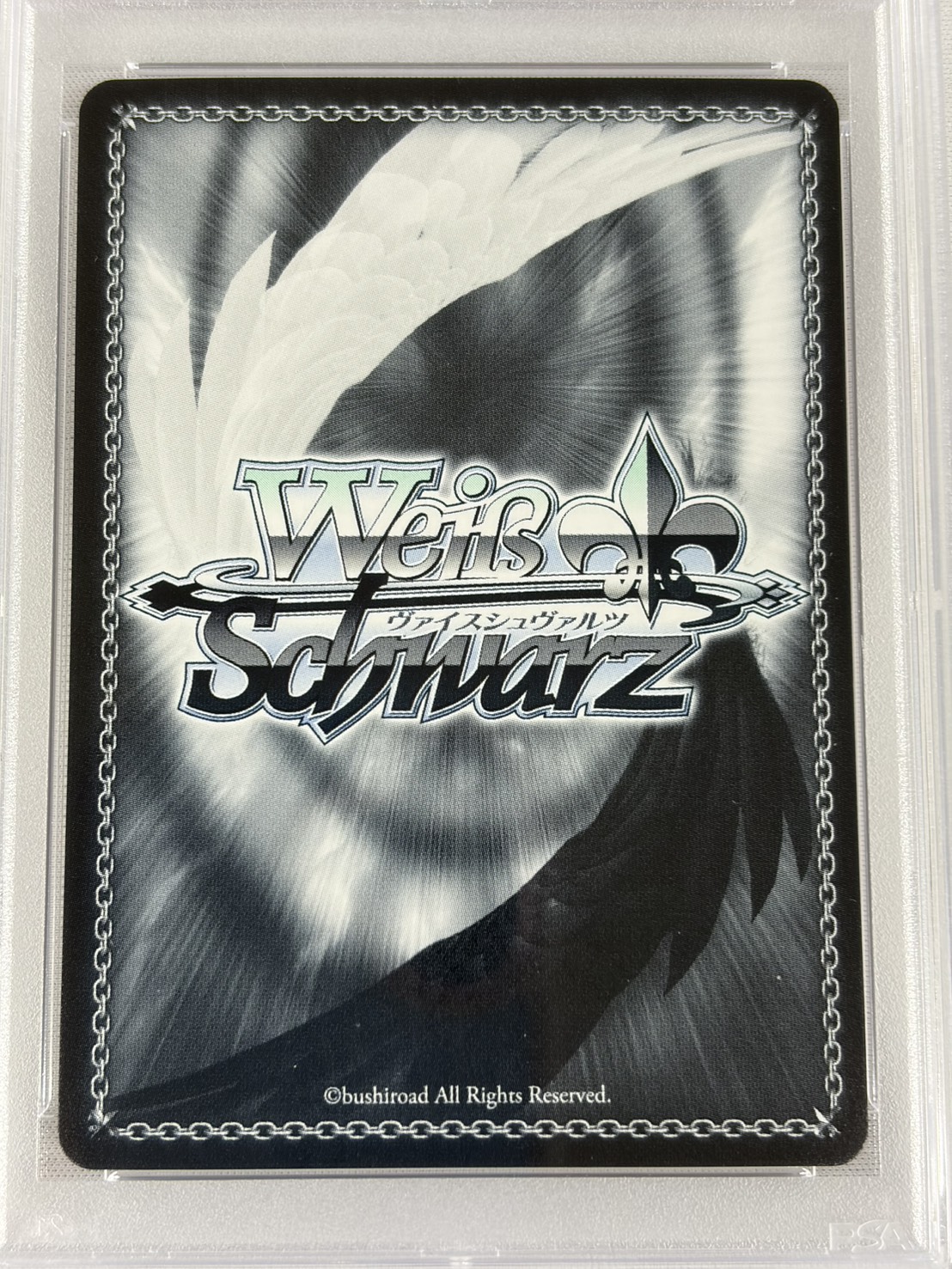 【PSA10】断頭台のアウラ(SP)(SFN/S108-026SP)