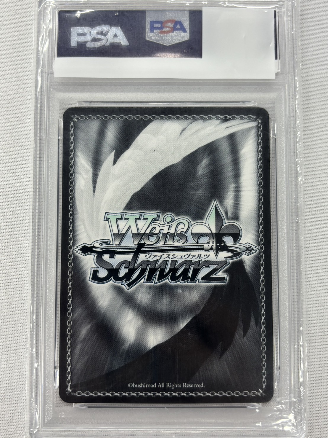 【PSA10】プリバティ：アンカインド・メイド(SP)(NIK/S117-086SP)