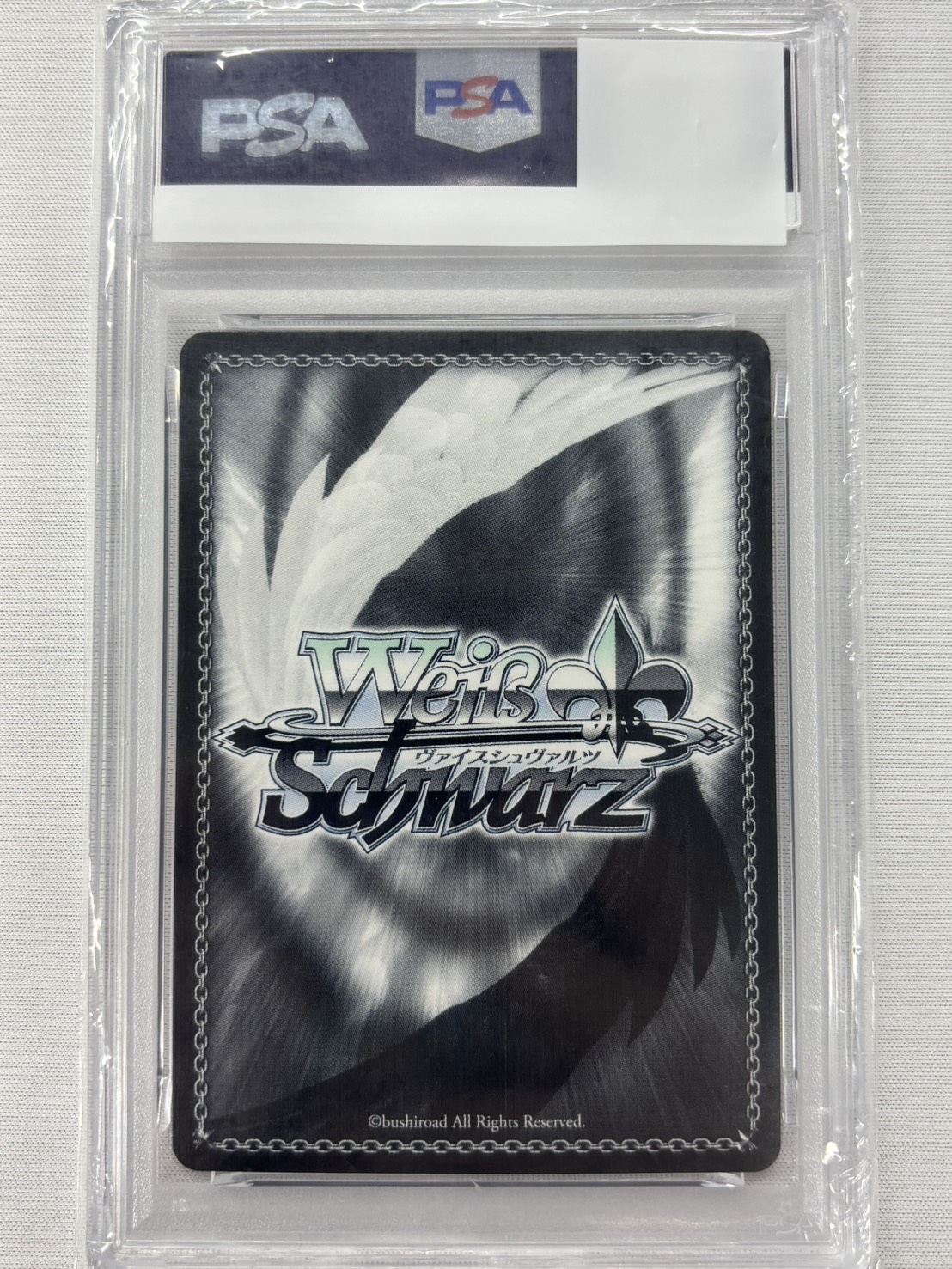 【PSA10】“ショータイム”ブラン(SSP)(NIK/S117-031SSP)