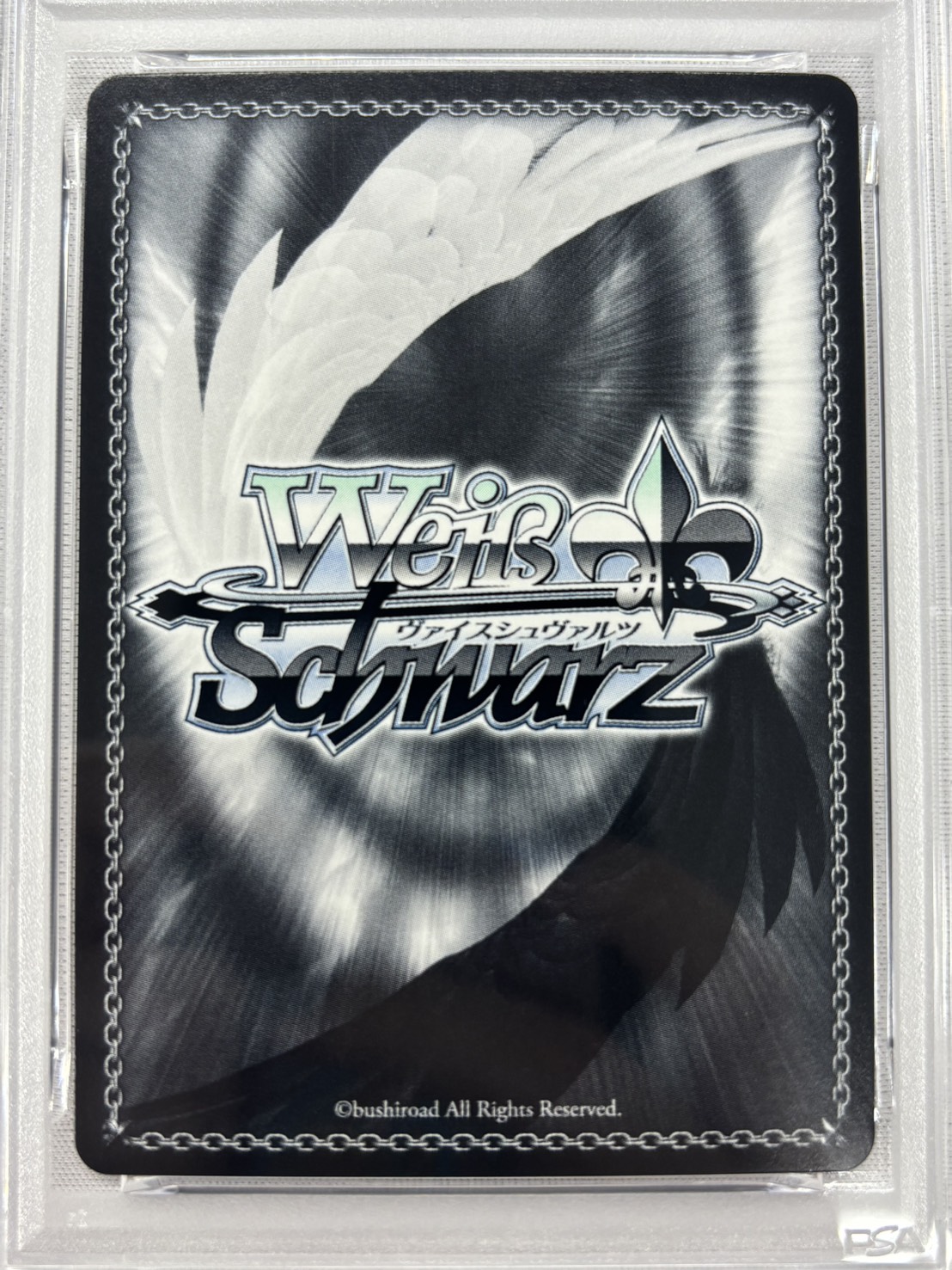 【PSA10】“自己犠牲”エマ(SP)(NIK/S117-T16SP)