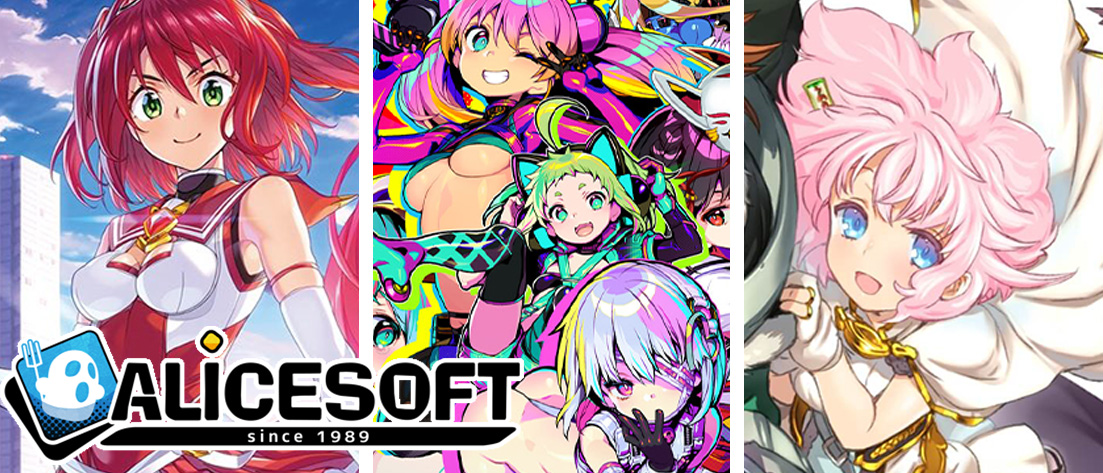 【OS09】アリスソフト