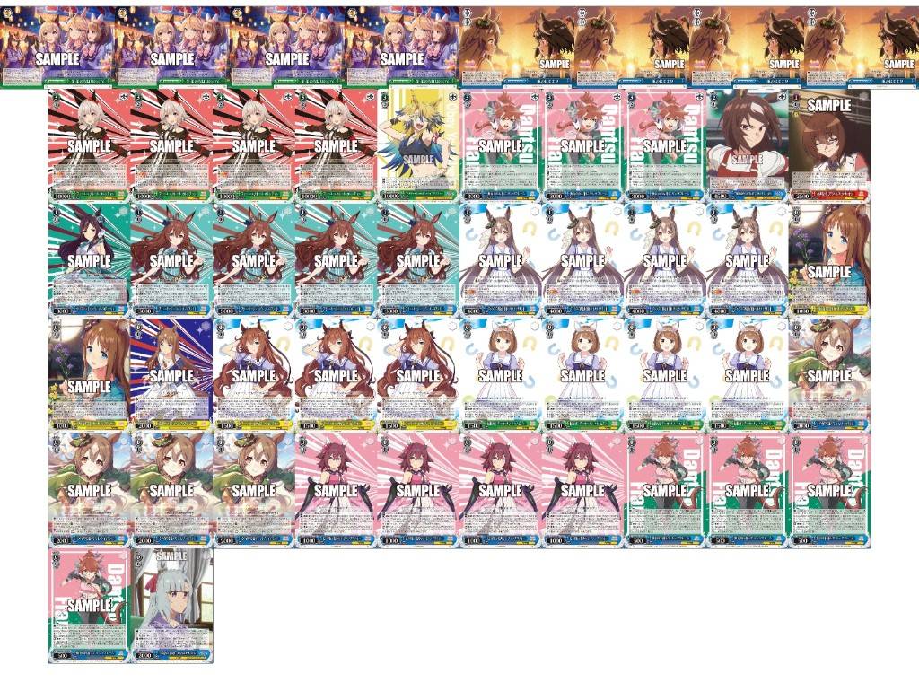 ウマ娘　デッキ　宝ストブ ウマ娘【宝ストブ】デッキ | 福福トレカ ヴァイスシュヴァルツ専門店