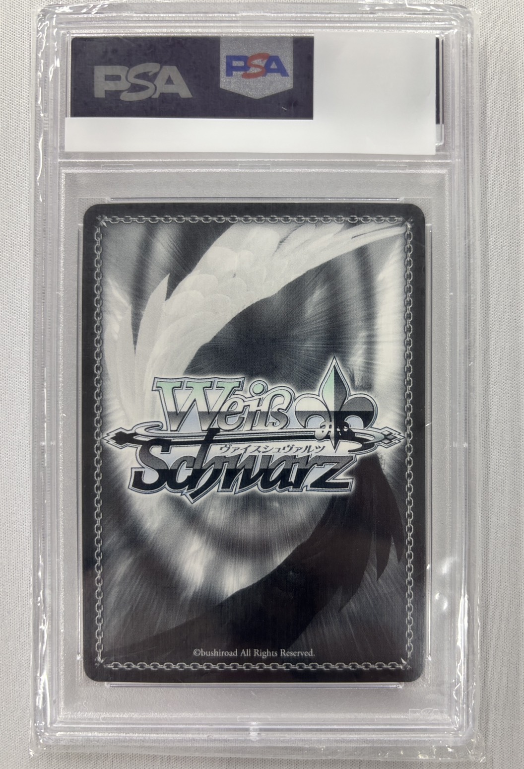 【PSA10】世界一幸せな作家 詩羽(SEC)(SHS/W98-063SEC)