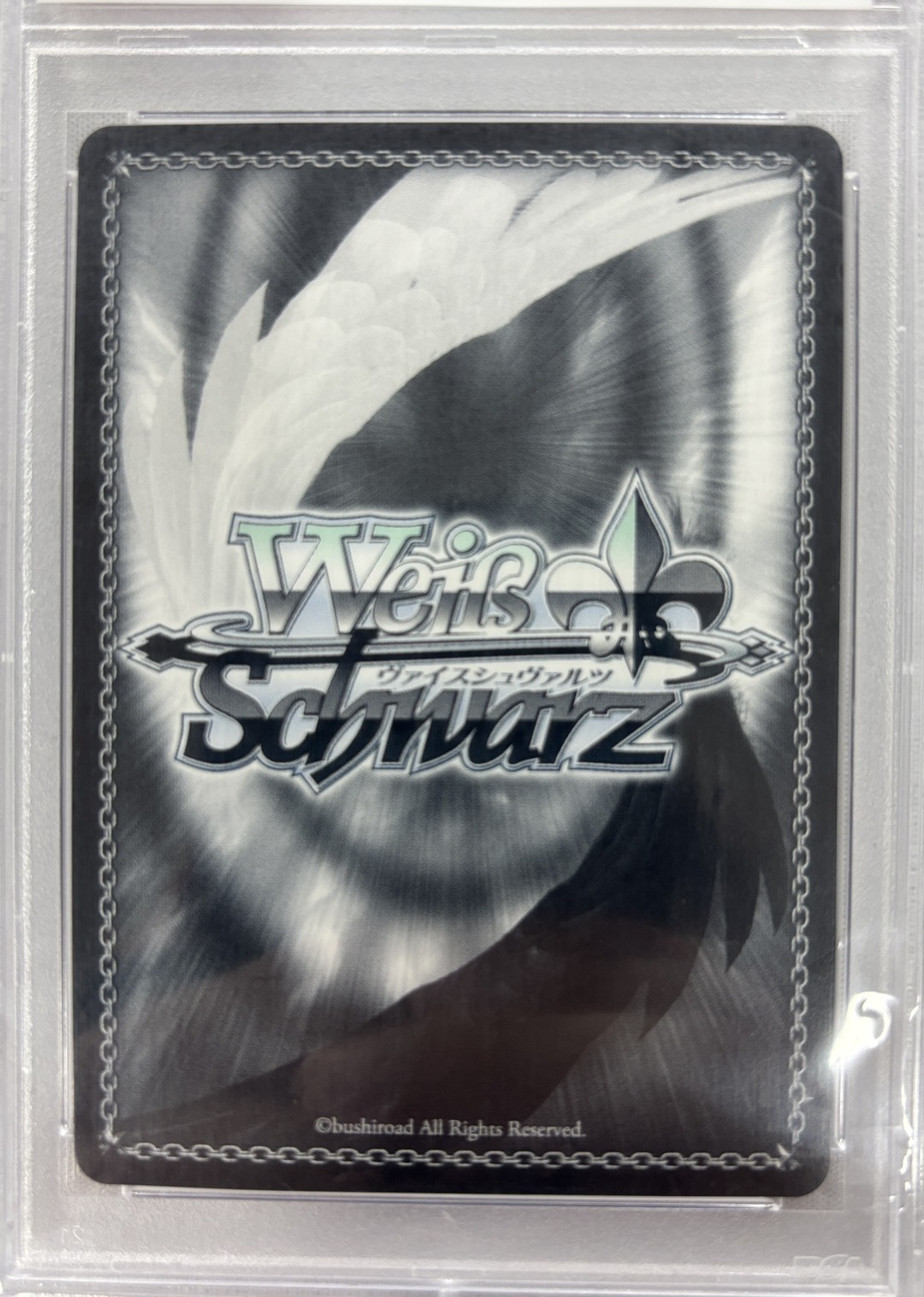 【PSA10】世界一幸せな作家 詩羽(SEC)(SHS/W98-063SEC)