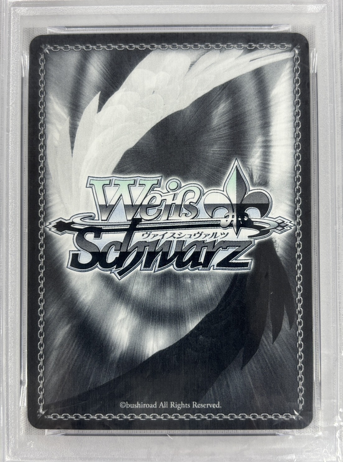 【PSA10】未来へと踏み出す一歩 ときのそら(SP)(HOL/W104-052SP)