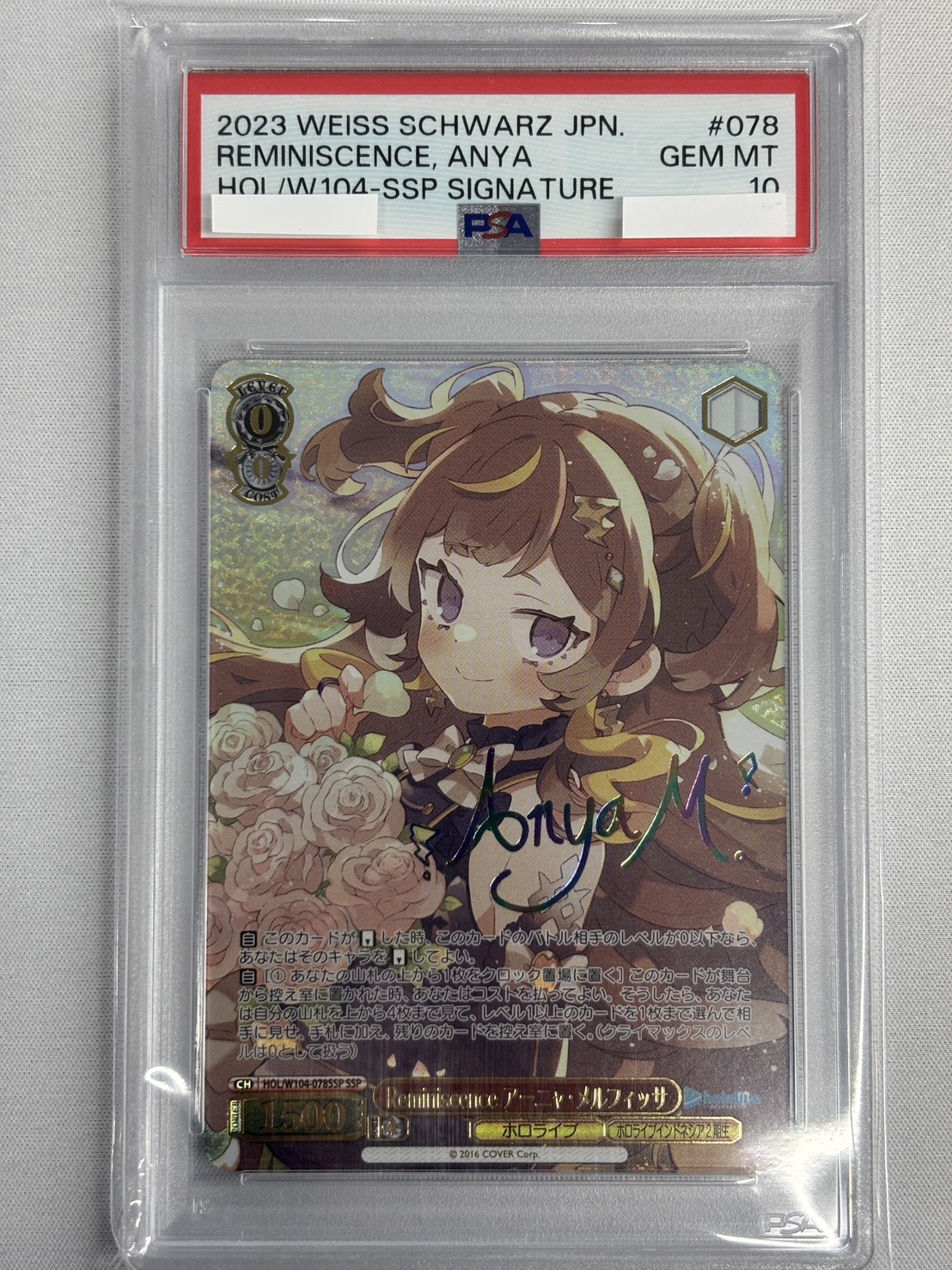 【PSA10】Reminiscence アーニャ・メルフィッサ(SSP)(HOL/W104-078SSP)