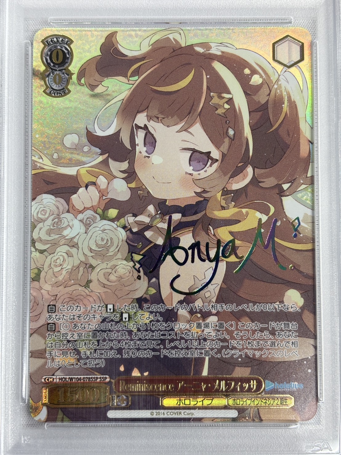 【PSA10】Reminiscence アーニャ・メルフィッサ(SSP)(HOL/W104-078SSP)