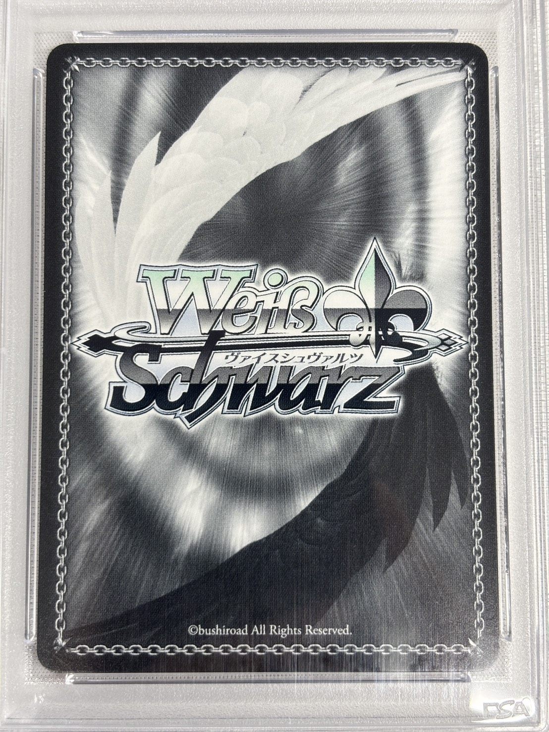 【PSA10】Reminiscence アーニャ・メルフィッサ(SSP)(HOL/W104-078SSP)