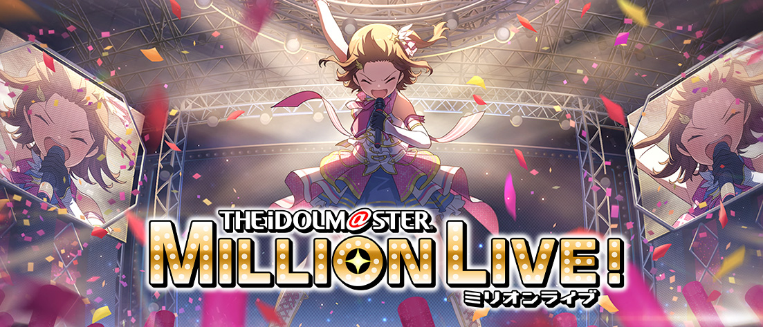 【WE55】アイドルマスター ミリオンライブ！