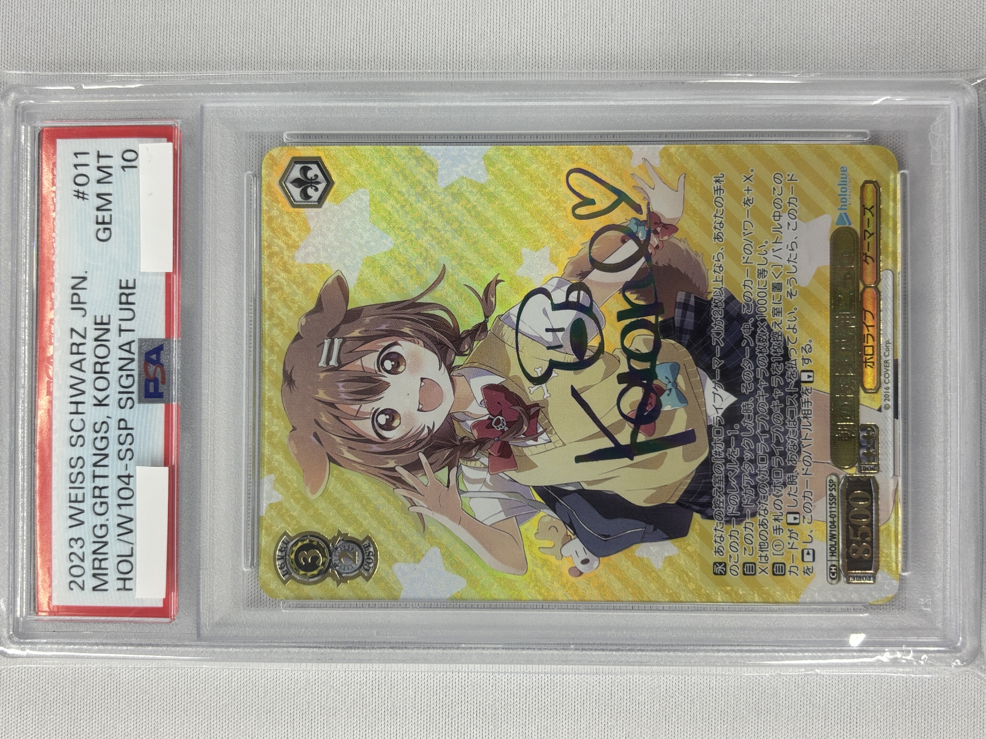 【PSA10】朝の挨拶 戌神ころね(SSP)(HOL/W104-011SSP)