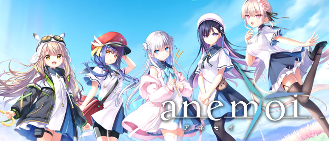 【サイン】anemoi