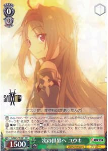 【状態B】次の世界へ ユウキ(SAO/S71-031)
