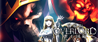 【SE51】劇場版「オーバーロード」聖王国編