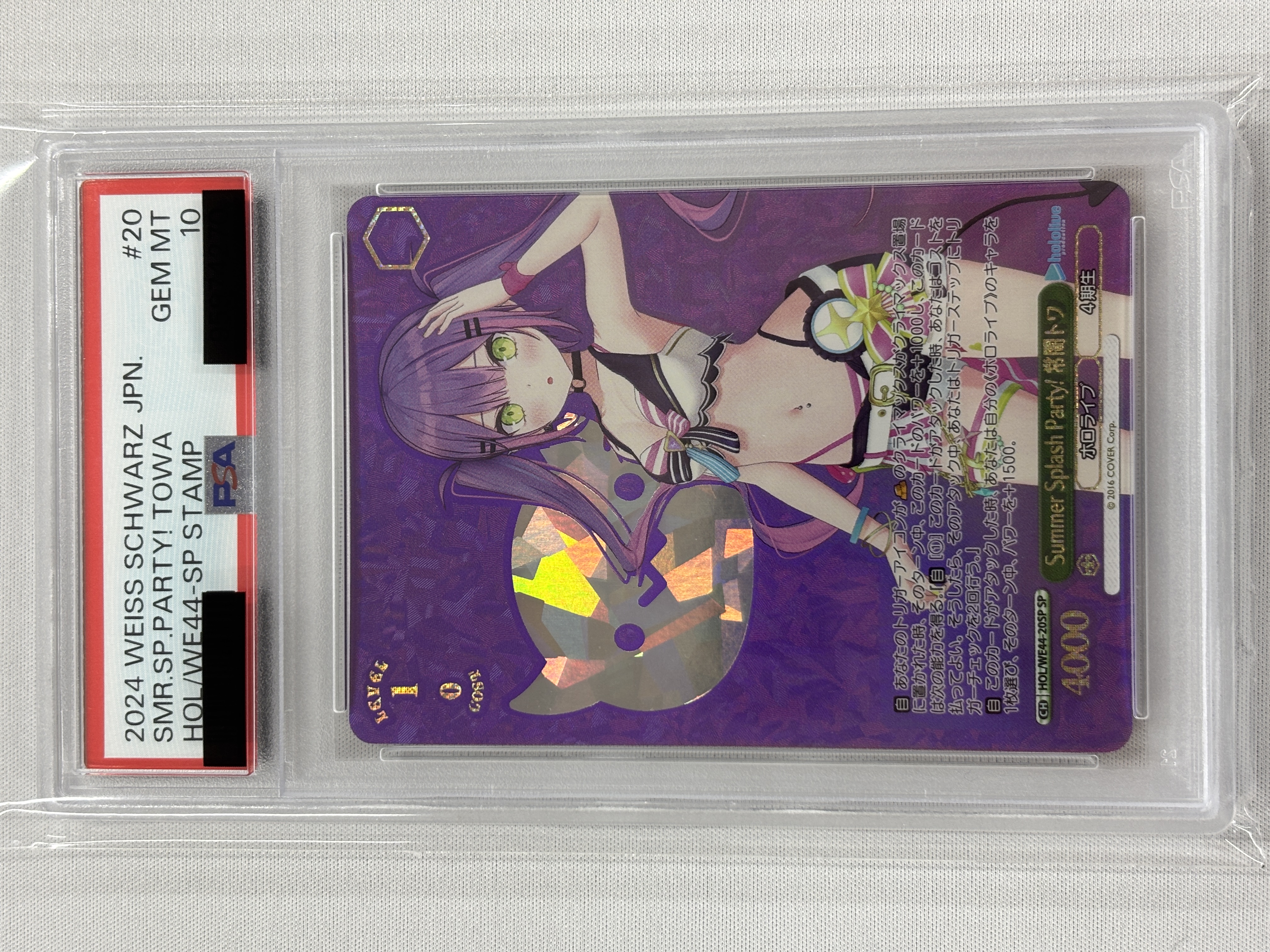 【PSA10】Summer Splash Party! 常闇トワ(SP)(HOL/WE44-20SP)