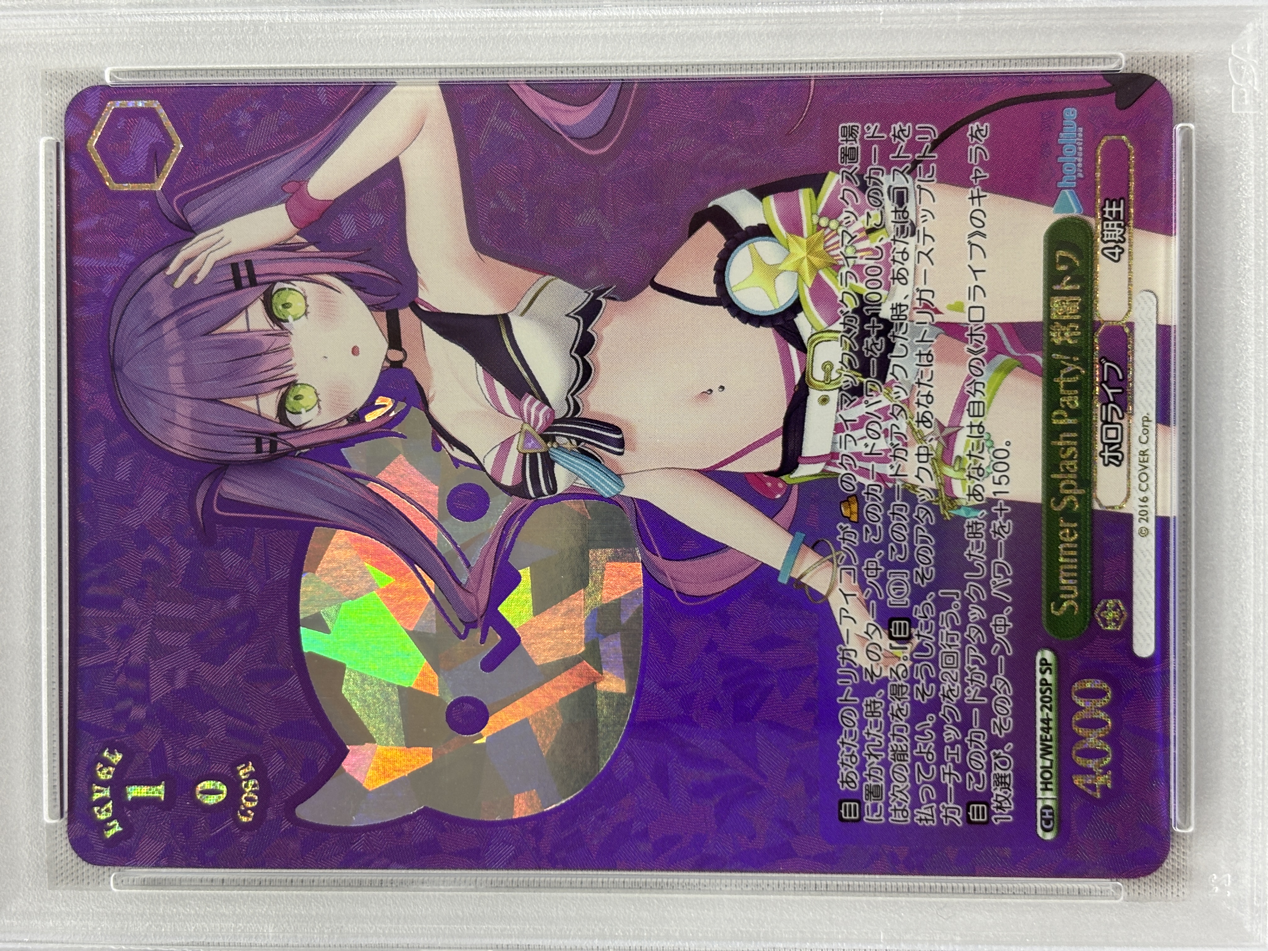 【PSA10】Summer Splash Party! 常闇トワ(SP)(HOL/WE44-20SP)