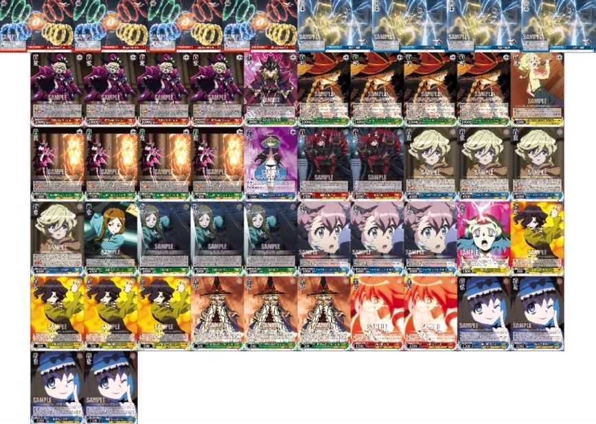 戦姫絶唱シンフォギア【錬金術】デッキ