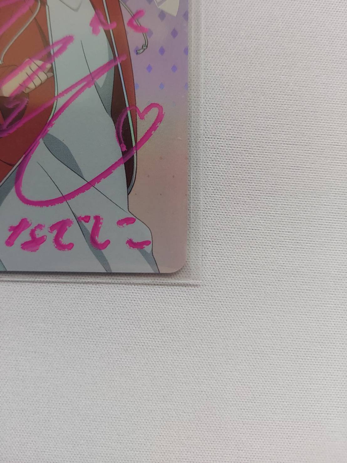 たのしい、更新中(AGR)(YRC/W116-101A)