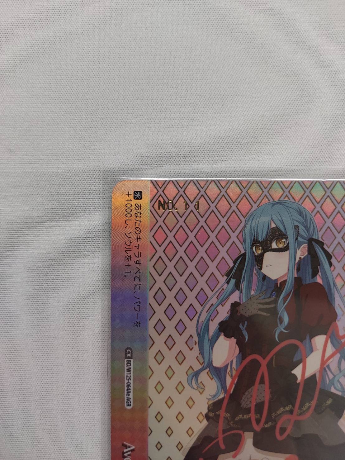Ave Mujica(オブリビオニス)(AGR)(BD/W125-064Ae)