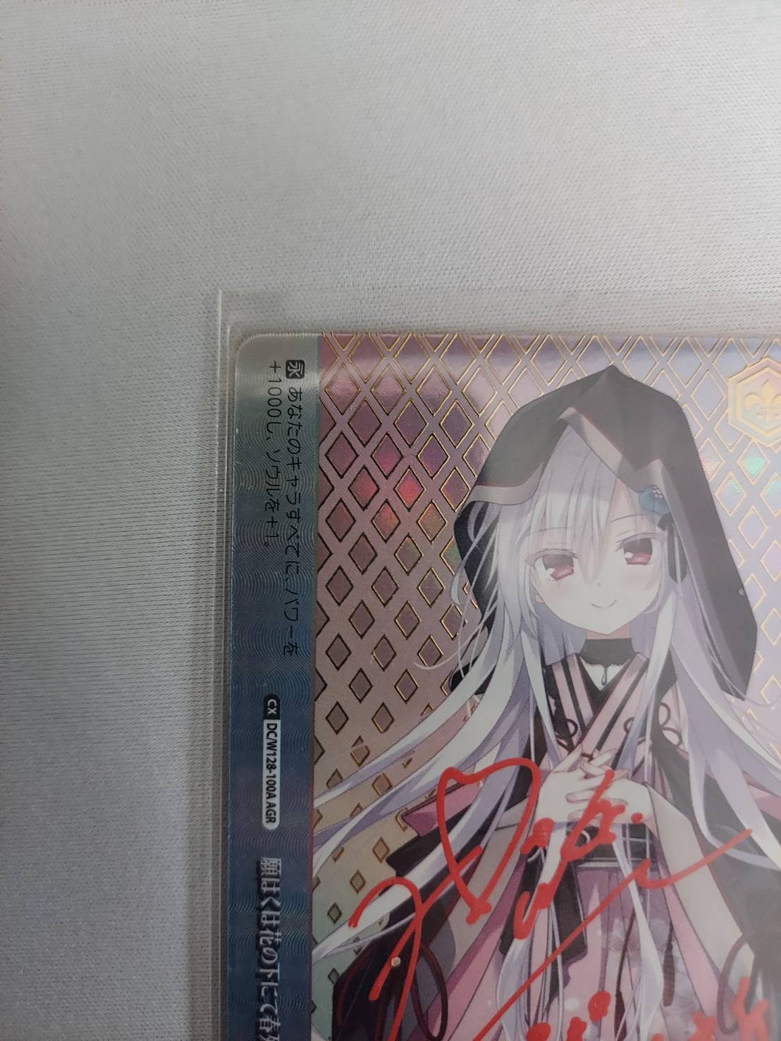願はくは花の下にて春死なむ(AGR)(DC/W128-100A