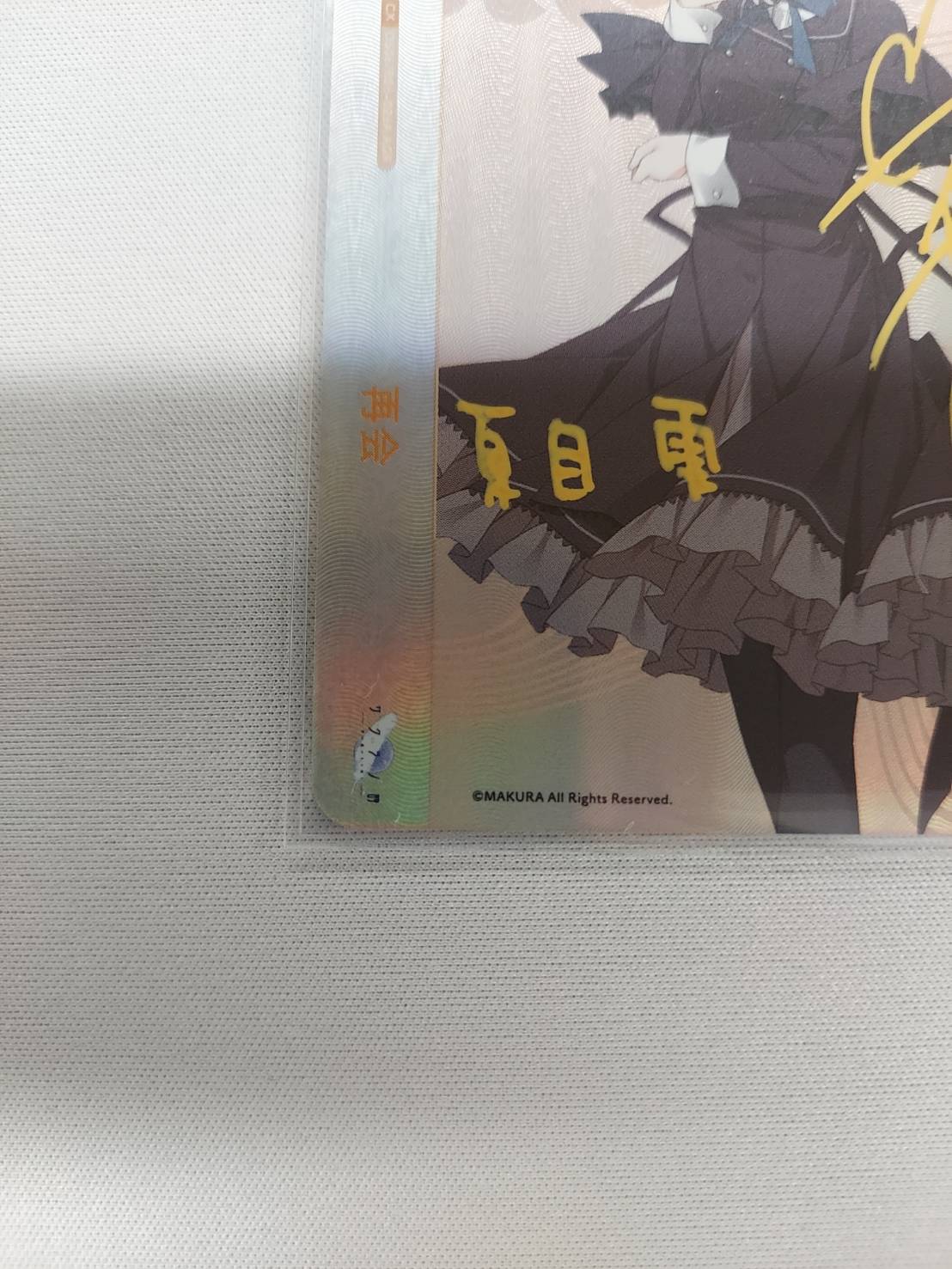再会(AGR)(OS06/R06-026A)