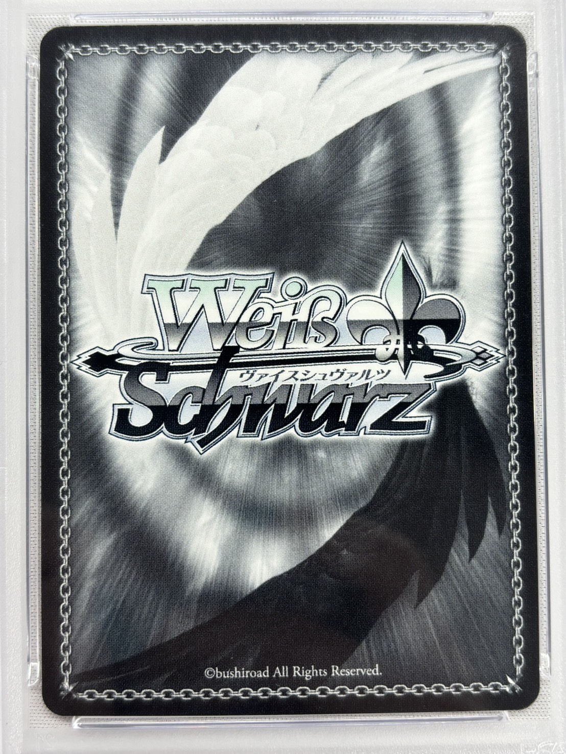 【PSA10】コントラスト 篠澤 広(SEC)(GIM/W124-068EX)