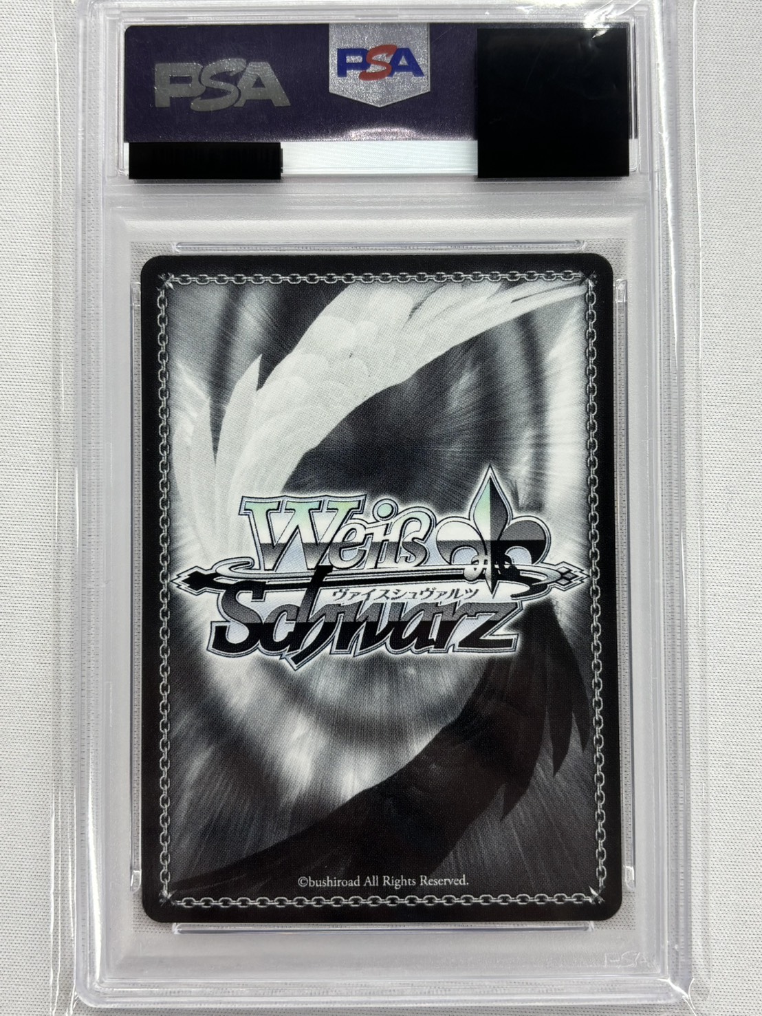 【PSA10】コントラスト 篠澤 広(SEC)(GIM/W124-068EX)