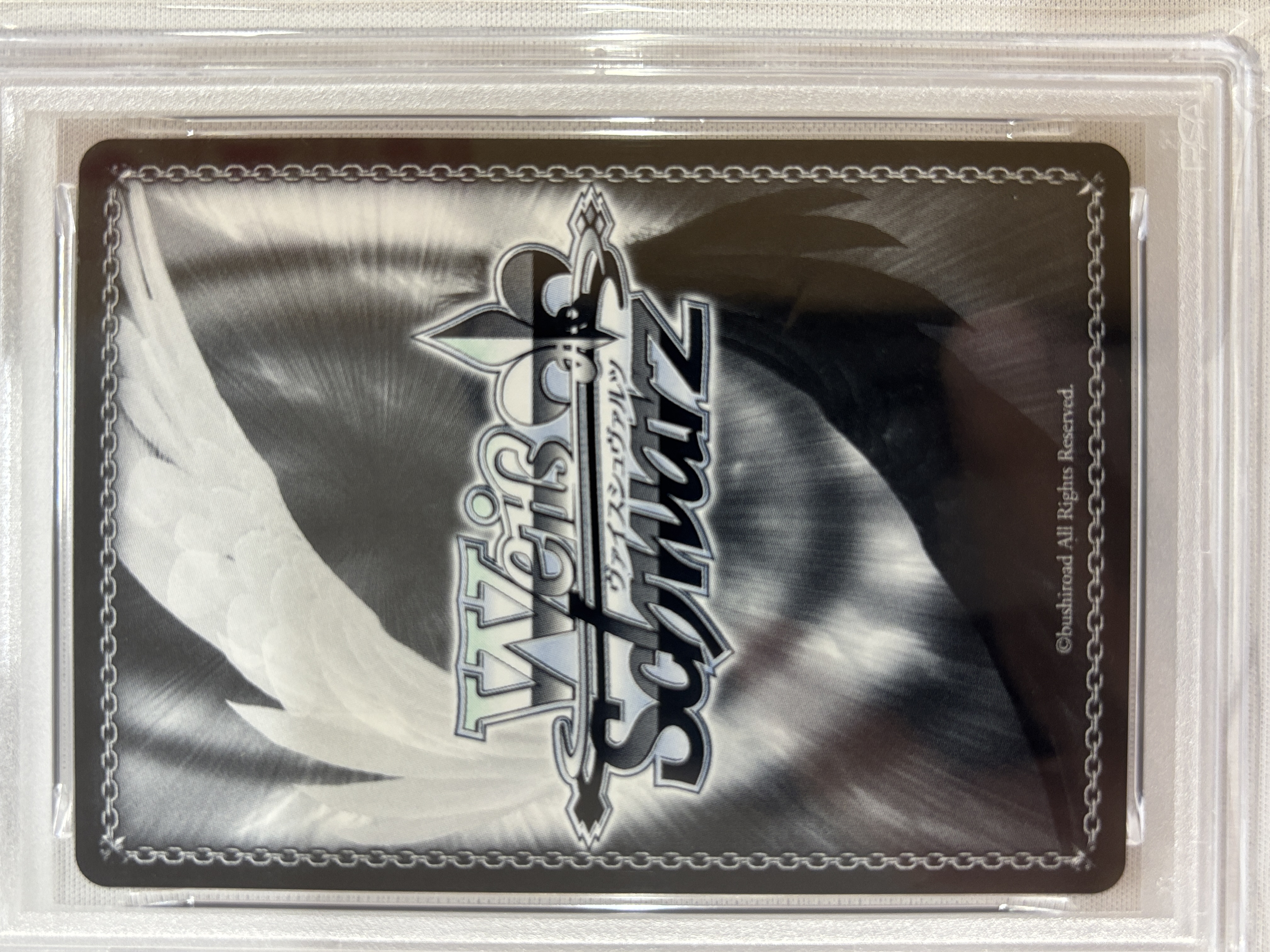 【PSA10】ヒンデンブルク(SP)(AZL/S119-075SP)